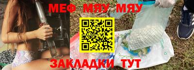 шишки Тулун