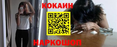 шишки Тулун