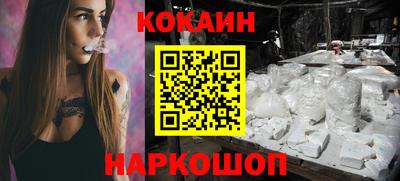 шишки Тулун