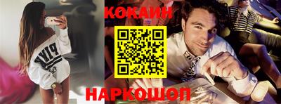кокаин VHQ Туймазы