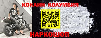 шишки Тулун