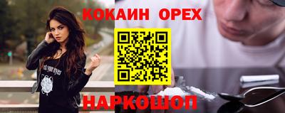кокаин VHQ Туймазы