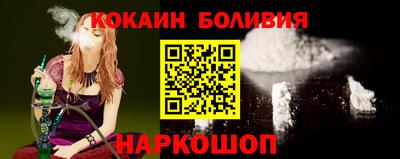 шишки Тулун