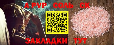 шишки Тулун