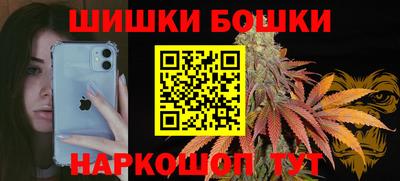 стафф Тула