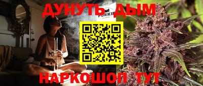 шишки Тулун
