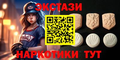 стафф Тула