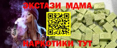 шишки Тулун