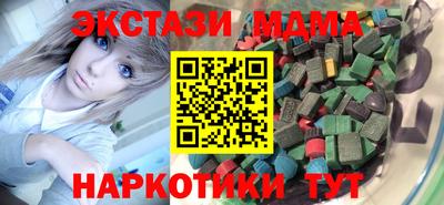 стафф Тула