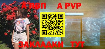 стафф Тула