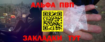 стафф Тула