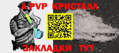 шишки Тулун