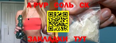 шишки Тулун