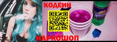 стафф Тула