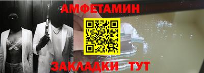 стафф Тула