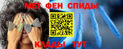 стафф Тула