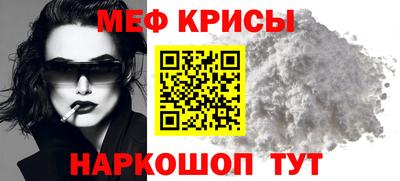 стафф Тула