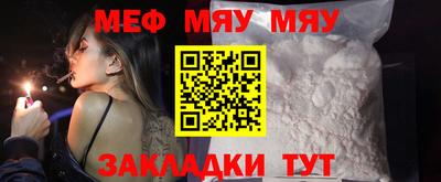 стафф Тула