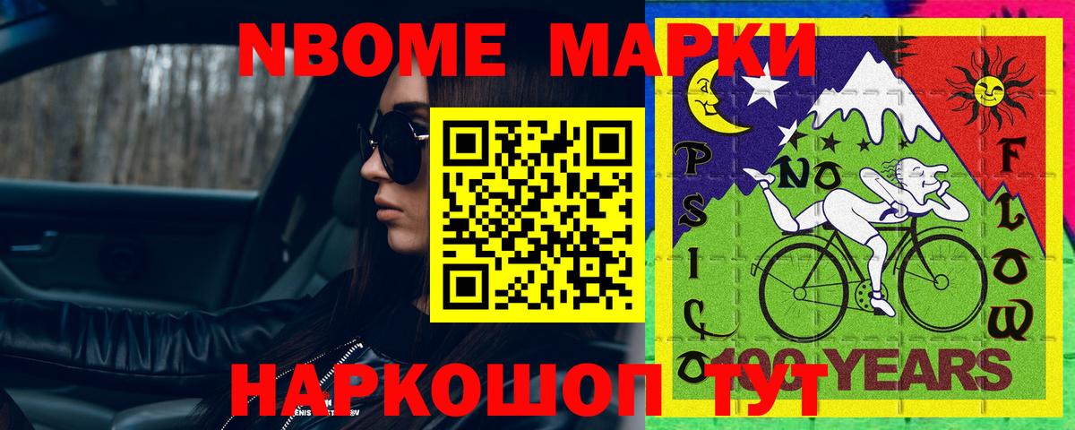 LSD-25 экстази кислота  ЛСД экстази ecstasy  hydra tor  Вход с VPN  Назрань 
