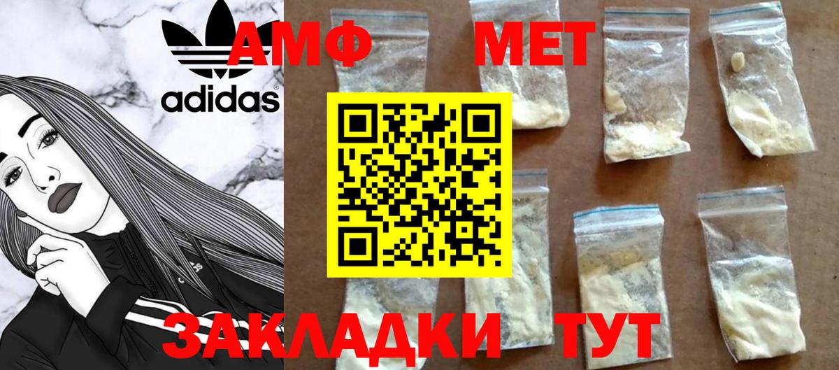 Метамфетамин винт  Вход с VPN  Назрань  Метамфетамин винт 
