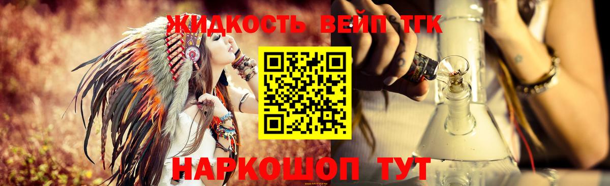 Дистиллят ТГК Wax Назрань