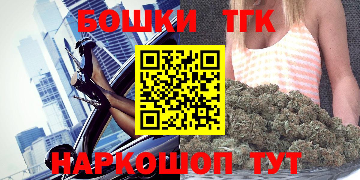 МАРИХУАНА марихуана  Каннабис SATIVA & INDICA  МАРИХУАНА планчик  Назрань  Вход с VPN 