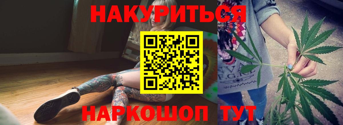 Бошки Шишки OG Kush Назрань